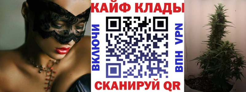 Купить Кокаин  Меф мяу мяу  Гашиш  A PVP  МАРИХУАНА  Мончегорск