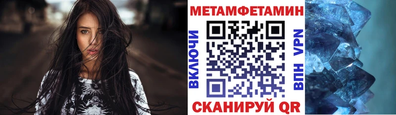 Купить  Мончегорск  АМФЕТАМИН 98% 