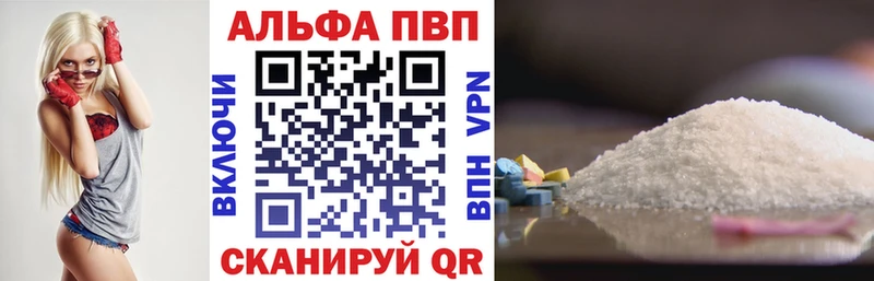 Купить где  Мончегорск  Альфа ПВП мука 