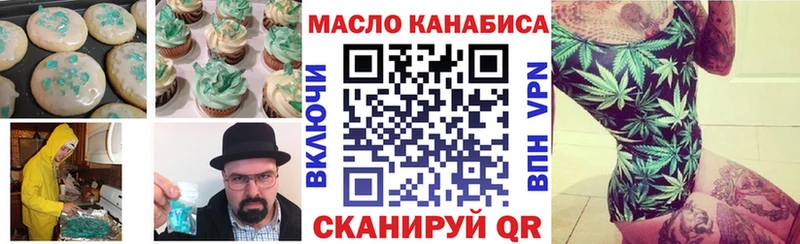 Купить где  Мончегорск  Cannafood конопля 