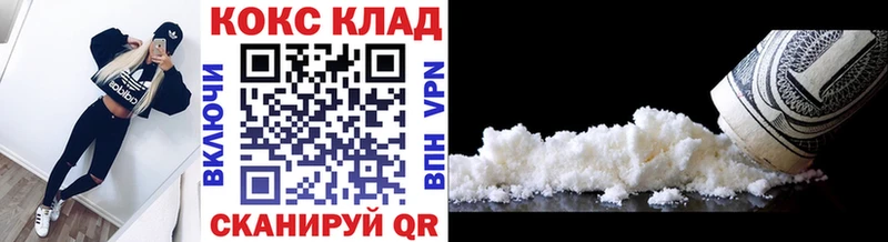 Купить  Мончегорск  Cocaine Columbia 