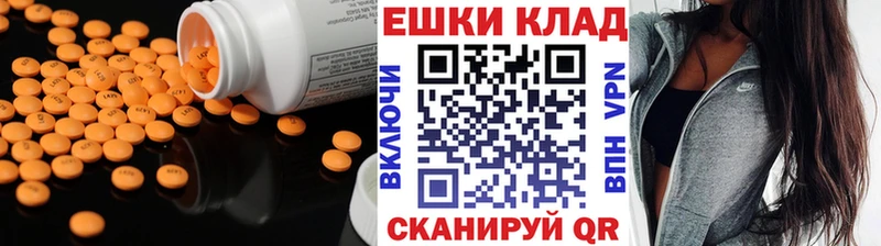Экстази таблы  Купить где  Мончегорск 