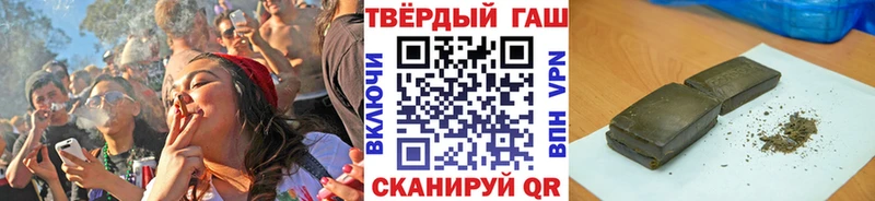 Гашиш хэш  Купить  Мончегорск 