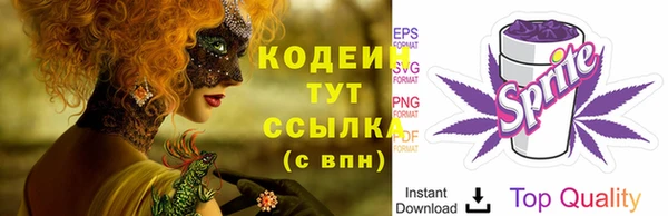 Альфа ПВП Заволжье
