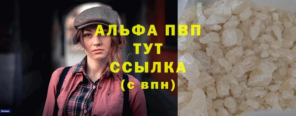 MESCALINE Инсар
