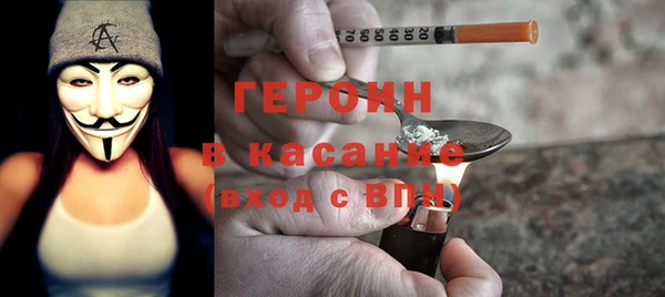 MESCALINE Инсар