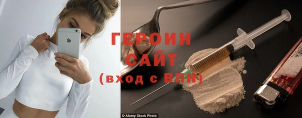 MESCALINE Инсар