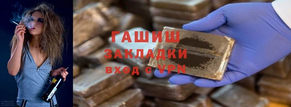 прущая мука Зеленокумск