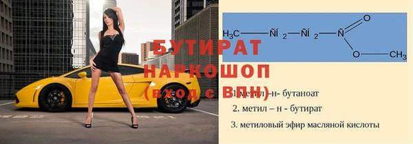 марки nbome Зеленодольск