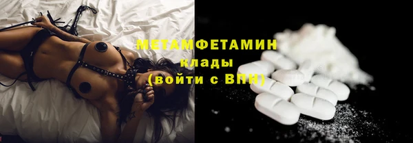 марки nbome Зеленодольск