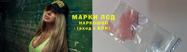 прущая мука Зеленокумск