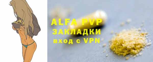 MESCALINE Инсар