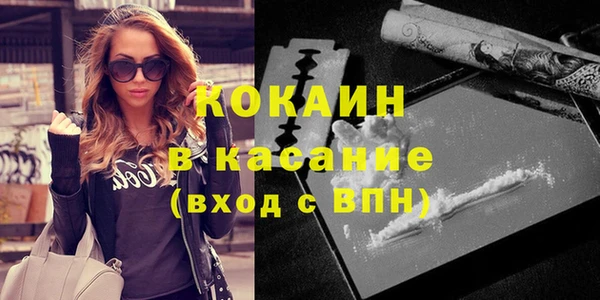 Альфа ПВП Заволжск