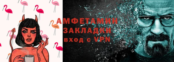 метадон Инта