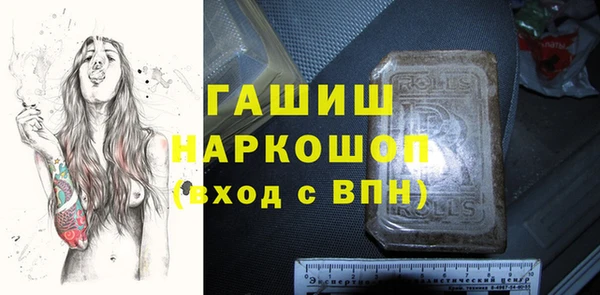 метадон Инта