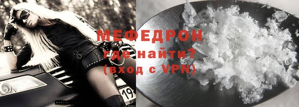 MESCALINE Инсар