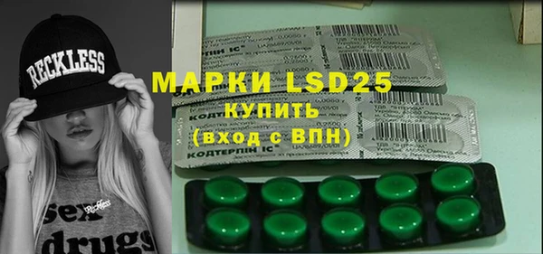 MESCALINE Инсар
