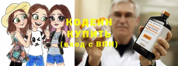 MESCALINE Инсар