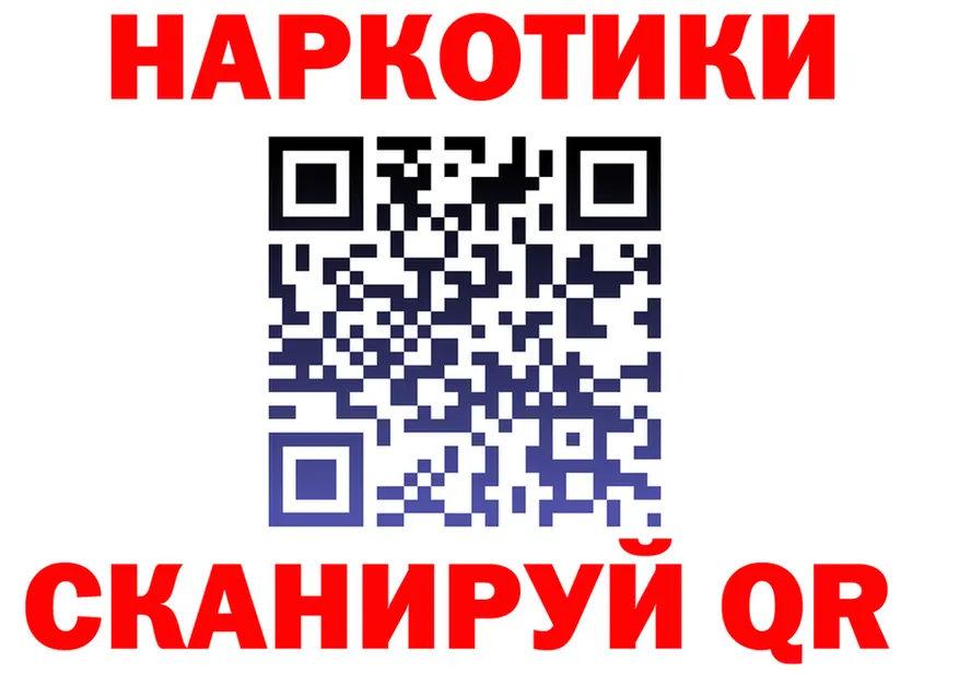 АМФ Premium ONION shop mega Мончегорск