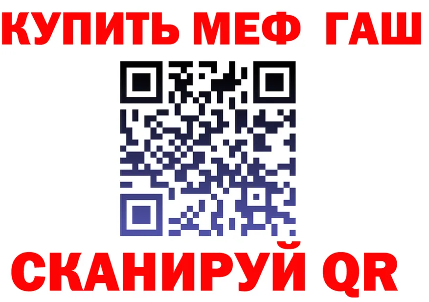 ГЕРОИН VHQ зеркало площадка мега Мончегорск