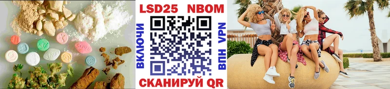 Купить  Мончегорск  LSD-25 экстази кислота 