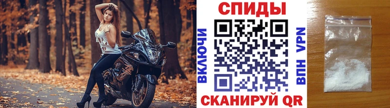 Первитин пудра Мончегорск